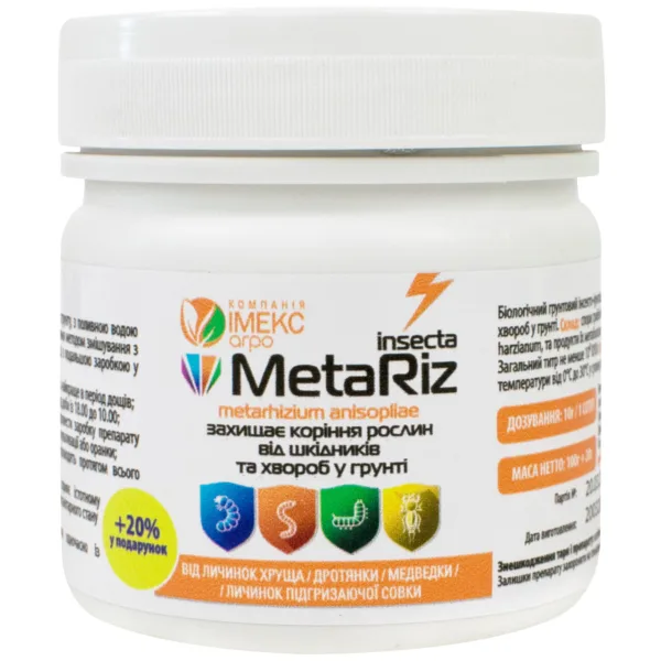 Інсекто-фунгіцид MetaRiz (МетаРіз),120 г.