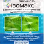 Прилипач ад’ютант-сурфактант ІзоМакс , 3мл