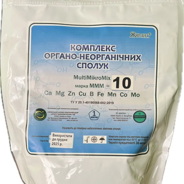 Комплекс мікроелементів Zn-10% MultiMikroMix марка “10”