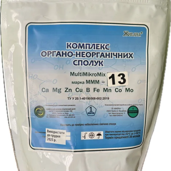Комплекс мікроелементів Ca-9% MultiMikroMix марка “13”