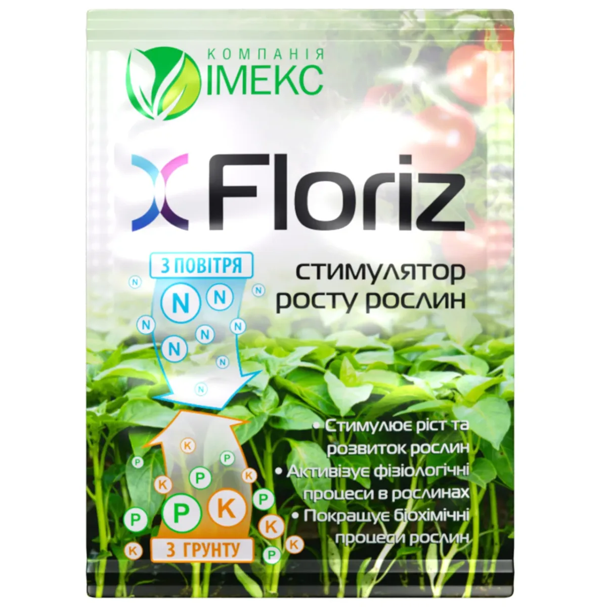 Стимулятор росту,антистресант для рослин Floriz(Флоріз), 10 г.