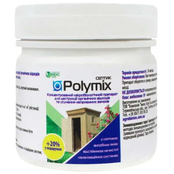 Біодеструктор Polymix C для септиків, вигрібних ям, каналізаційних систем, 120 гр
