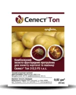 Селест Топ протруйник інсекто-фунгіцид, 20 мл Syngenta