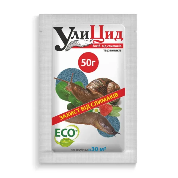 Уліцид інсектицид, 50г Агромаг