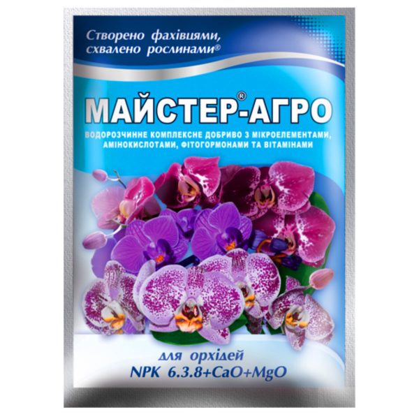 Майстер-агро для орхідей добриво, 25г