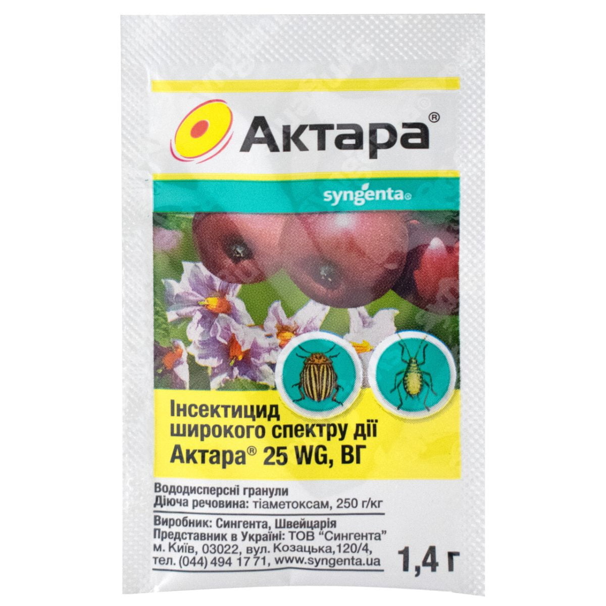 Актара інсектицид, 1,4г Syngenta