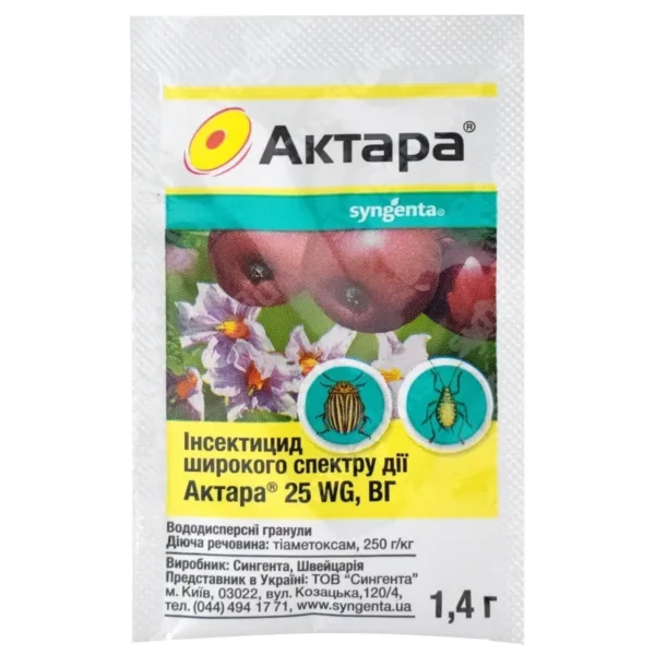 Актара інсектицид, 1,4г Syngenta