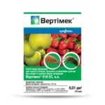 Вертімек інсекто-акарицид, 10мл Syngenta