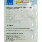 Регент інсектицид,12,8 мл