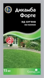 Дикамба Форте гербіцид, 15 мл, Сімейний Сад
