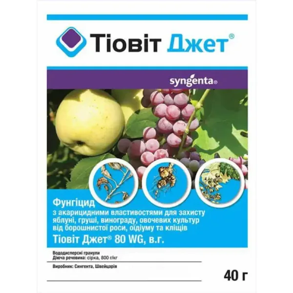 Тиовит джет , 40г