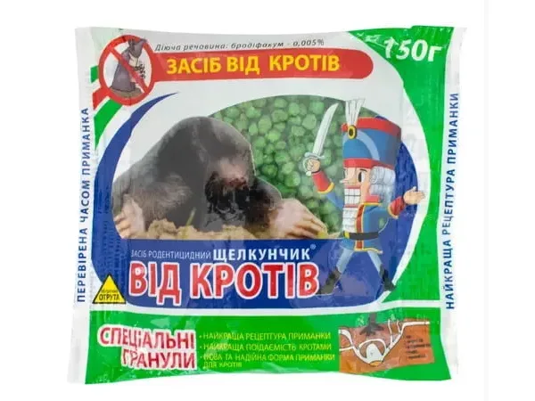 Щелкунчик гранула, відлякувач КРОТІВ,150г