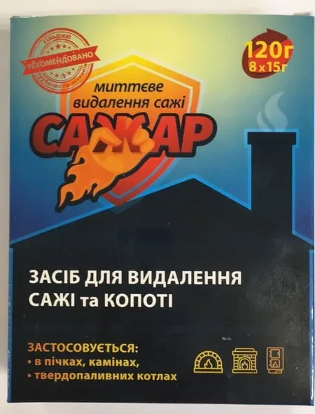 Сажар засіб для видалення сажі та копоті у димоходах, 120г