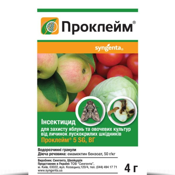 Інсектицид Проклейм 4 г, Syngenta