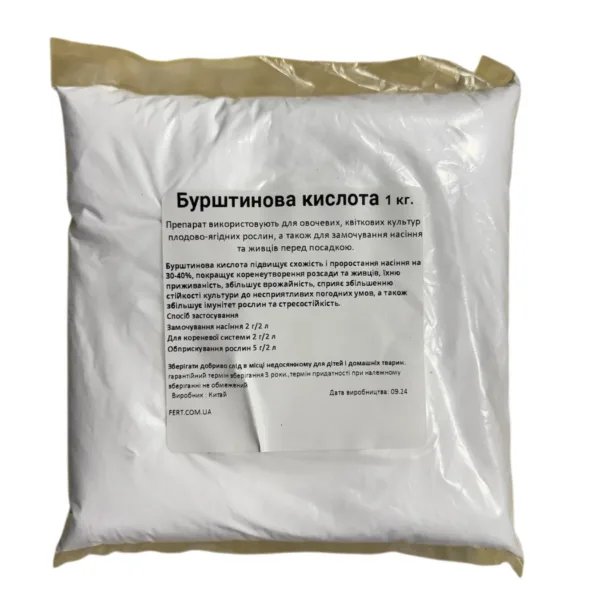 Кислота бурштинова(Янтарна кислота),1 кг
