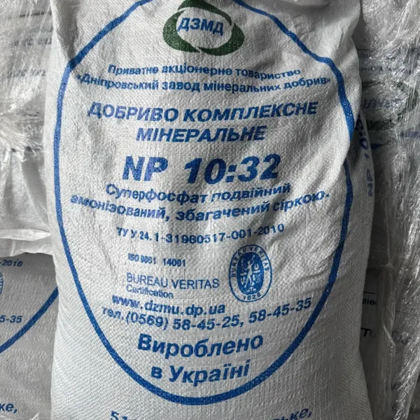 Суперфосфат подвійний добриво, 50 кг