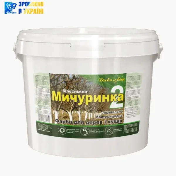 Мичурінка-2 фарба садова, 2,8 кг Дивоцвіт