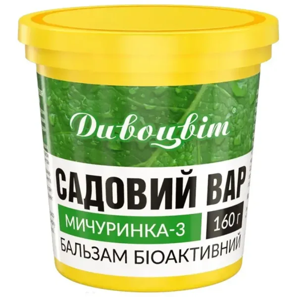Мичурінка-3 бальзам садовий вар,160 гр Дивоцвіт