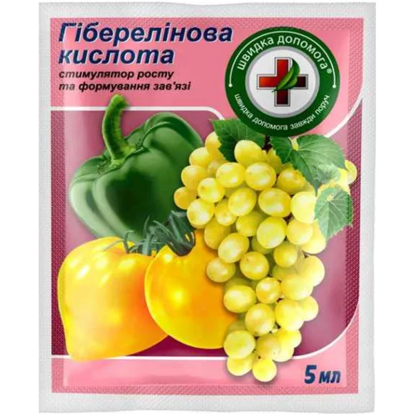 Гіберелінова кислота стимулятор росту,5 мл.,Швидка допомога