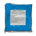 Мідний купорос Туреччина ,1 кг