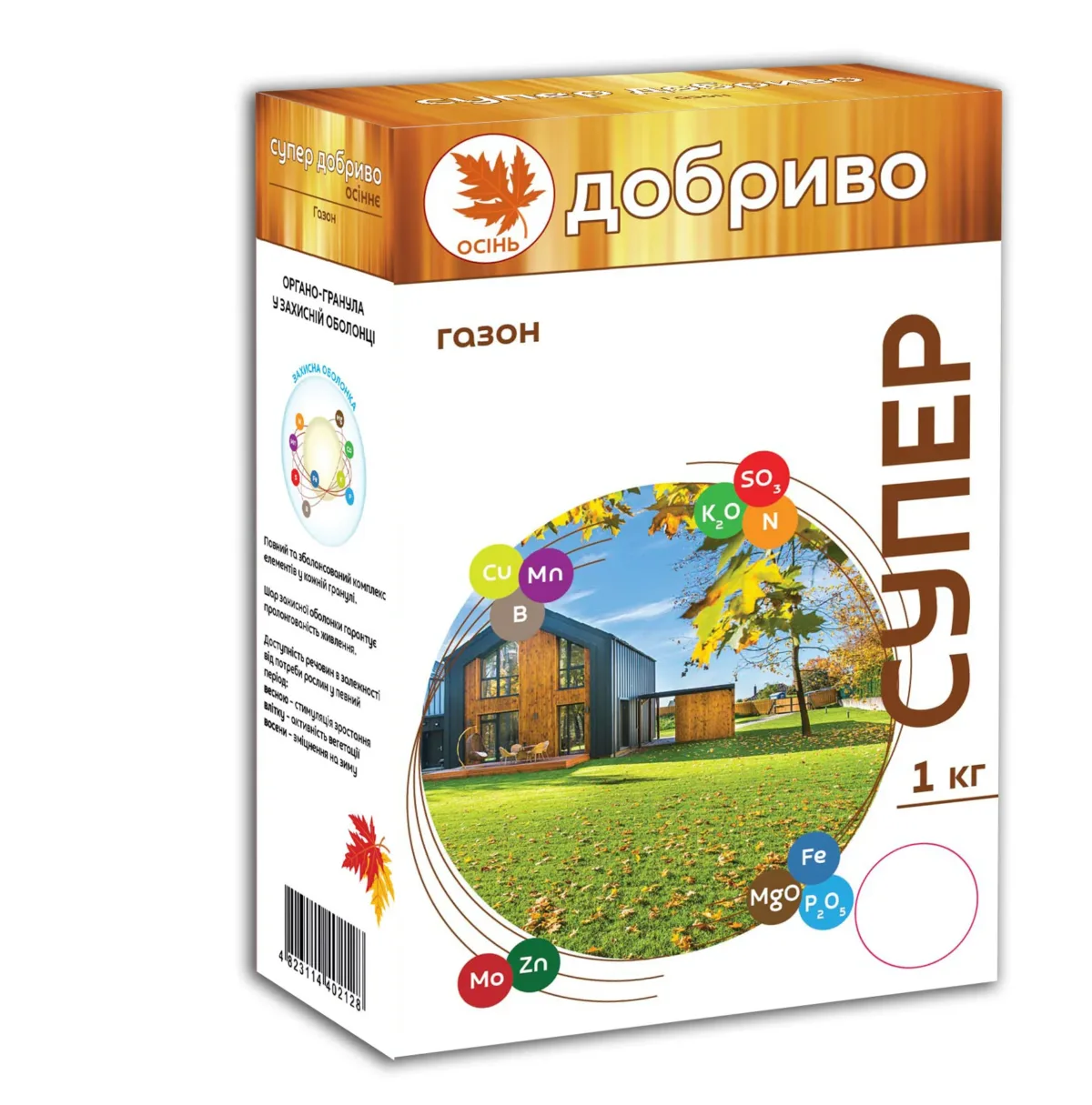 Супер Добриво Осіннє. Газон 1кг Супер Добриво Осіннє. Газон 1кг
