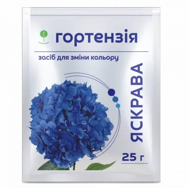 Яскрава гортензія,засіб для зміни кольору 25 г.