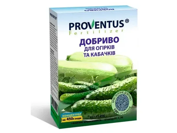Провентус для огірків та кабачків ,300г