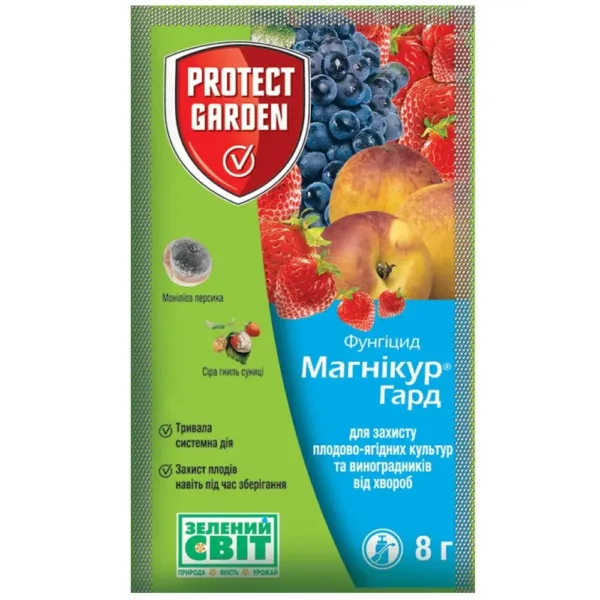 Фунгіцид Магнікур Гард (Bayer), 8 г