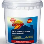 Засіб для видалення сажі та копоті у димоходах Сажар, 500г