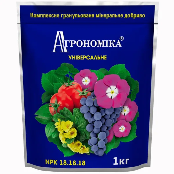 Добриво універсальне тривалої дії Агрономіка 18.18.18 ,1 кг.