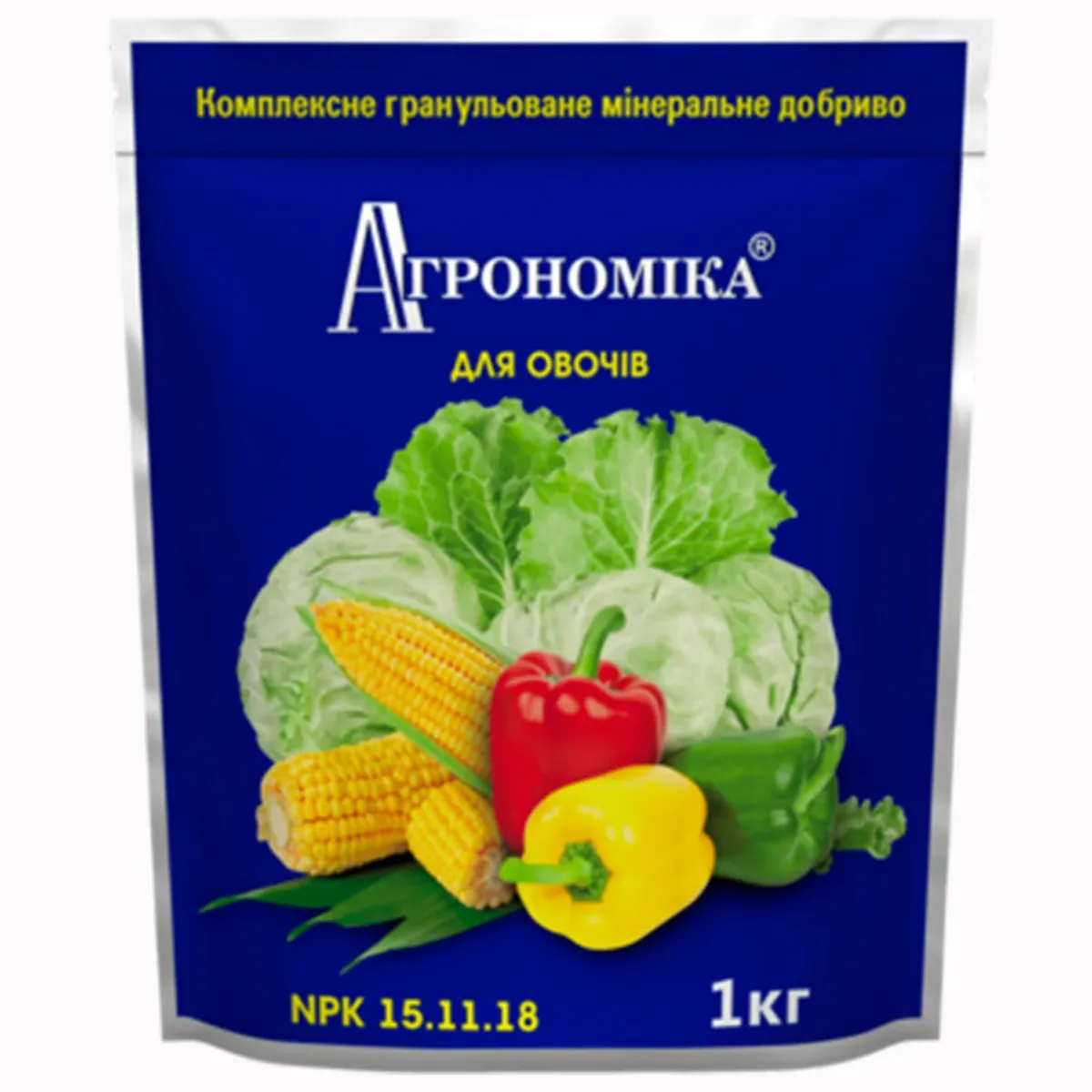 Добриво для овочевих культур Агрономіка 15.11.18 ,1 кг.