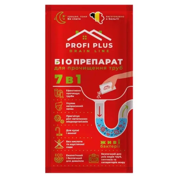 Біопрепарат для прочищення труб Drain Line Profi Plus, 35 г