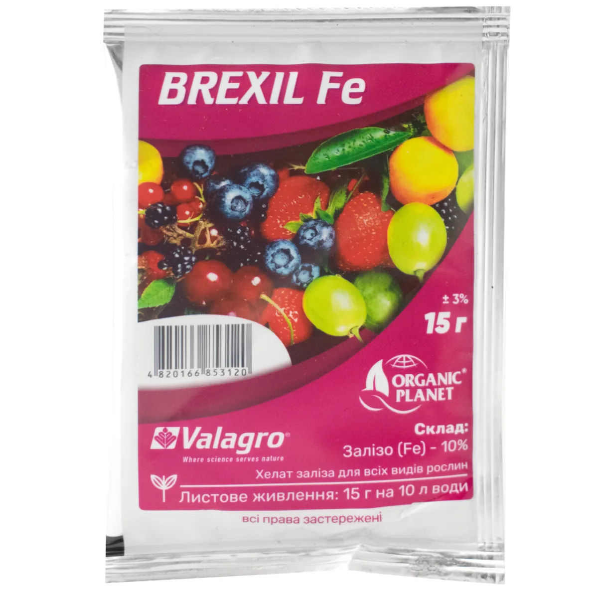 добриво залізо Brexil Fe 10% Valagro, 15 г.