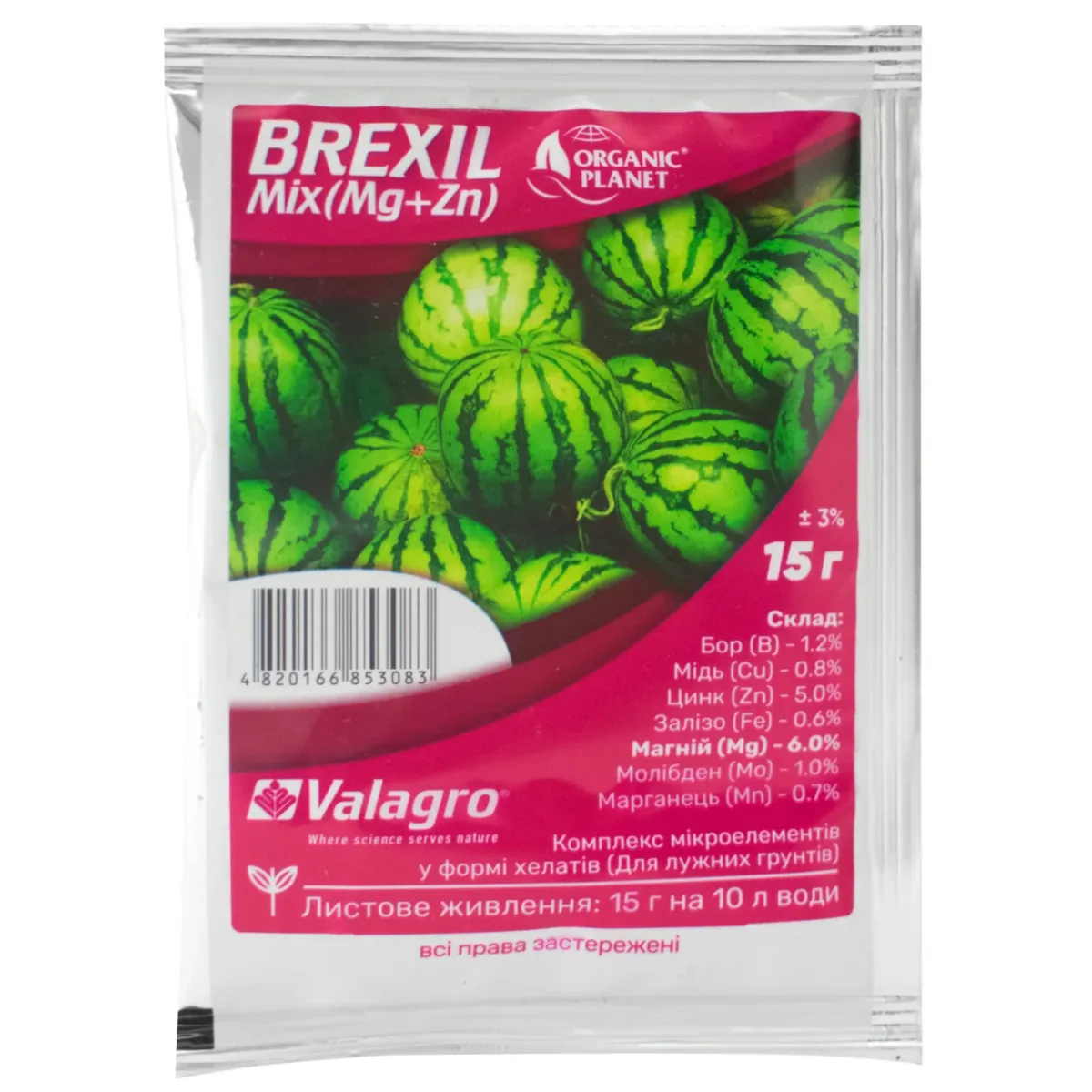 добриво Brexil Mix (Mg-6%, Zn-5%) Valagro, 15 г.