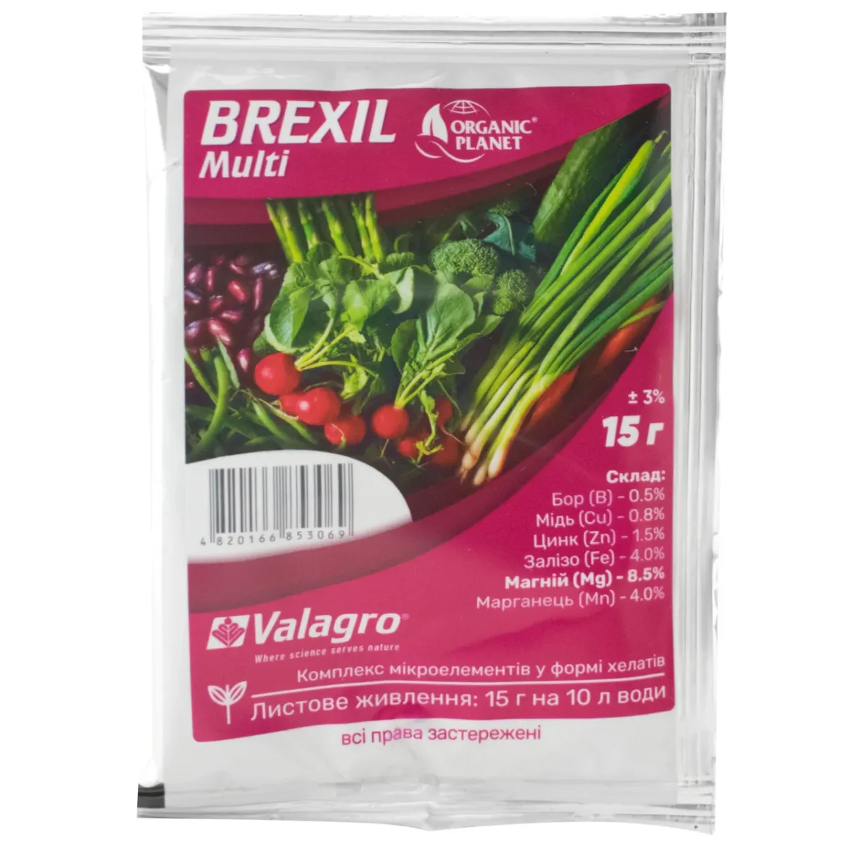 добриво Brexil Multi Valagro, 15 г.
