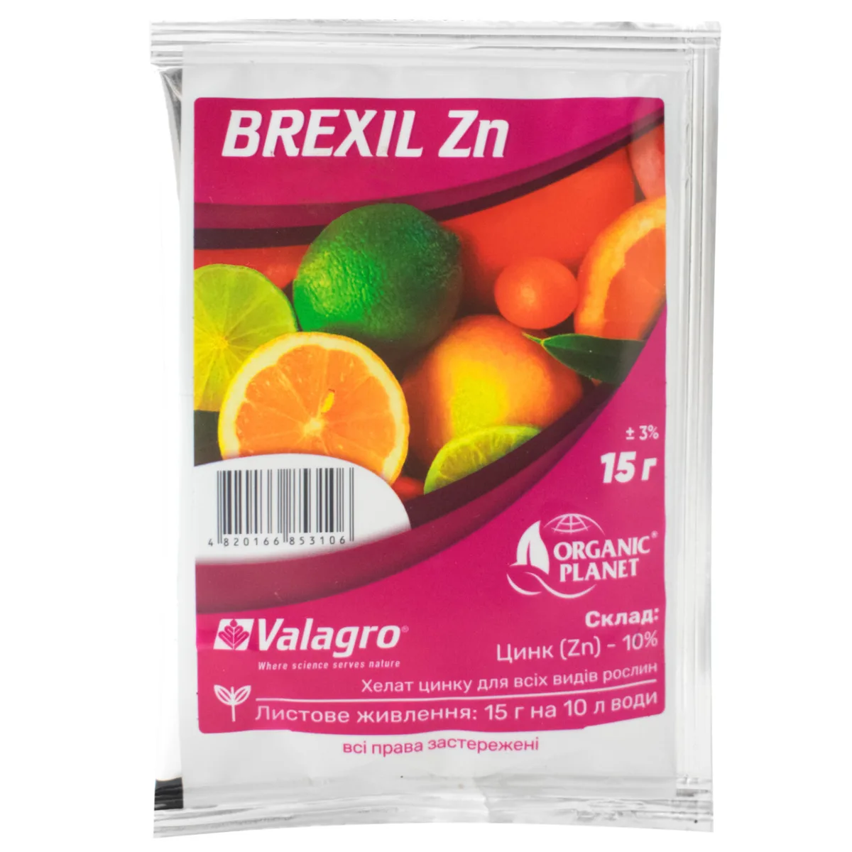 добриво цинк Brexil Zn 10% Valagro, 15 г.