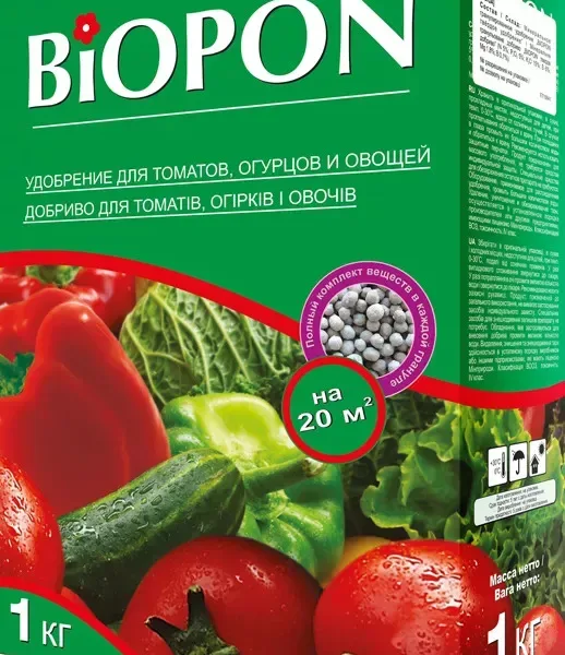 добриво для овочів Biopon,1 кг.