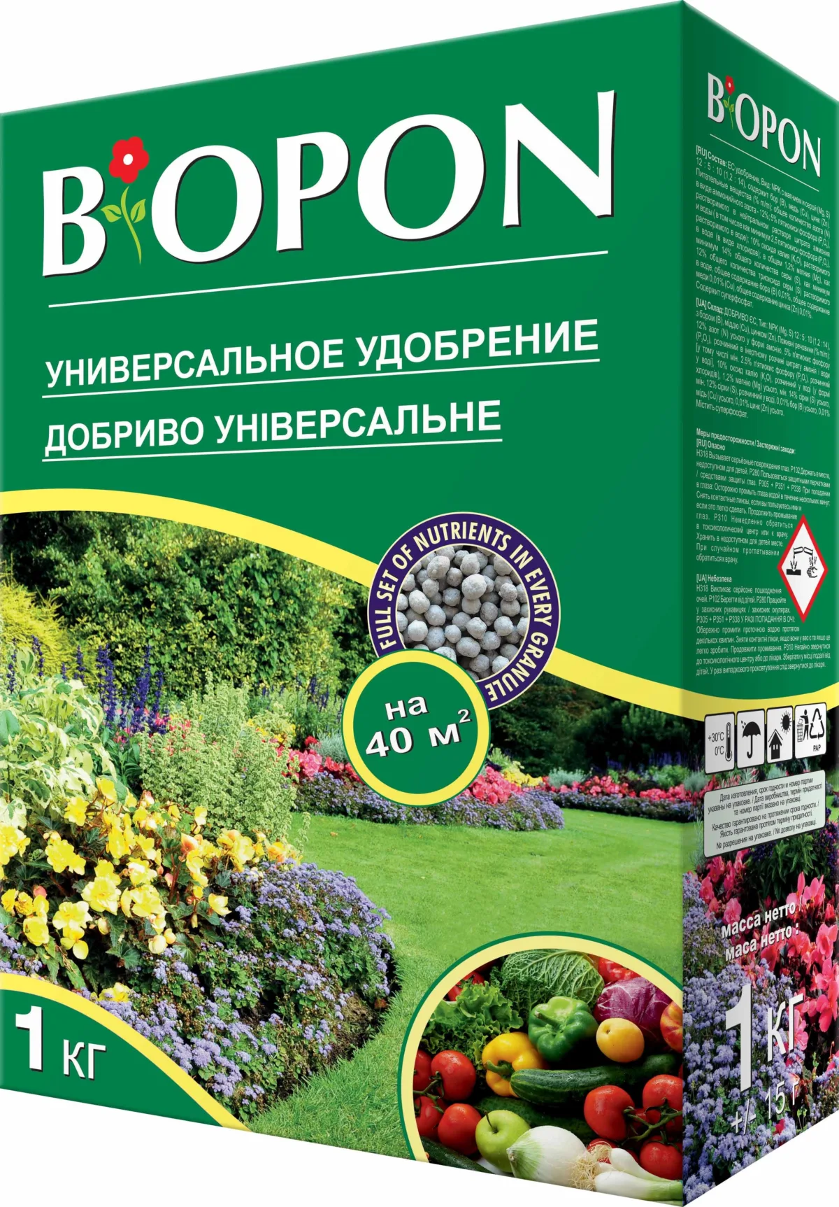 добриво Універсальне Biopon,1 кг.