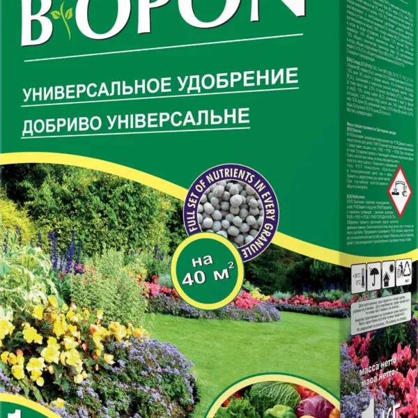 добриво Універсальне Biopon,1 кг.