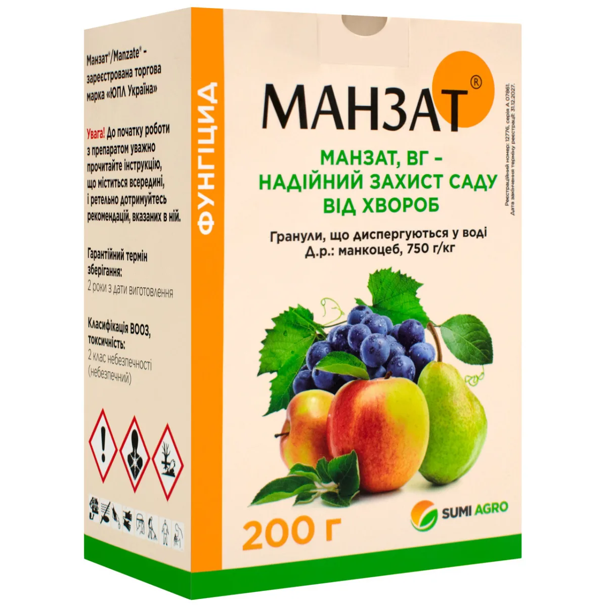 фунгіцид Манзат Sumi Agro,200 г.