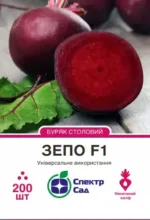 Насіння Столовий буряк Зепо F1 Rijk Zwaan, 200 шт