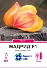 Насіння Томат Мадрид F1 Clause, 5 шт