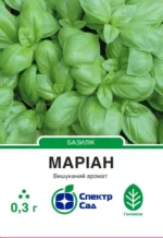 Насіння Базилік Маріан Enza Zaden, 0.3 г