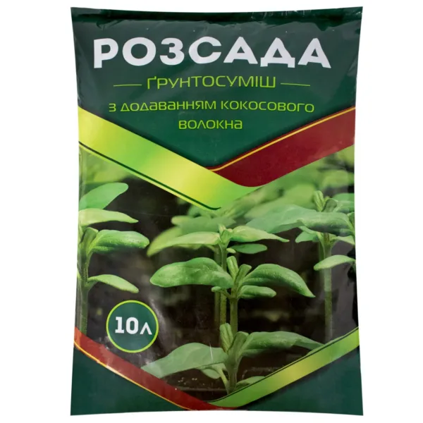 Грунтосуміш Розсада,10 л.