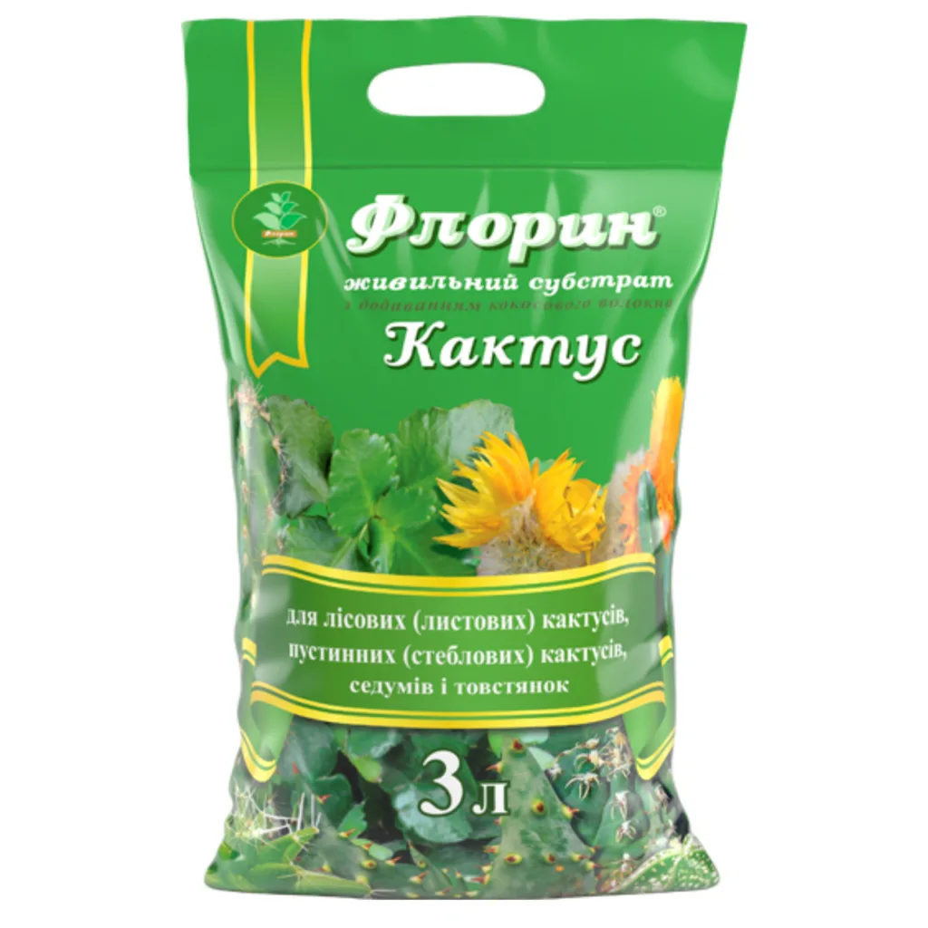 Субстрат для Кактусів Флорин,3 л.