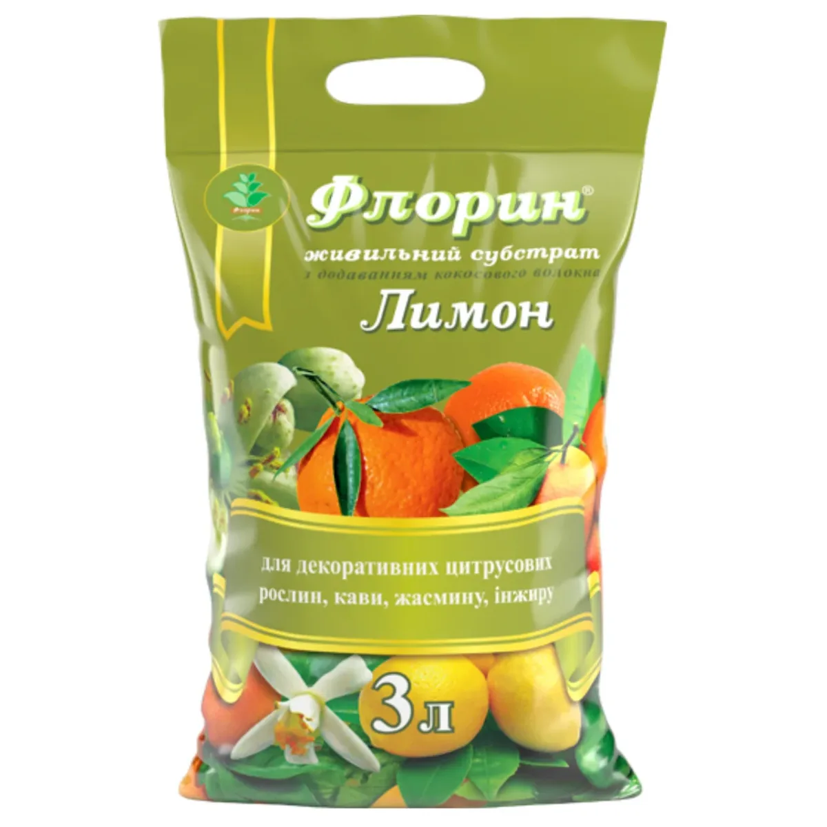 Субстрат для вирощування Лимона та цитрусових Флорин,3 л.