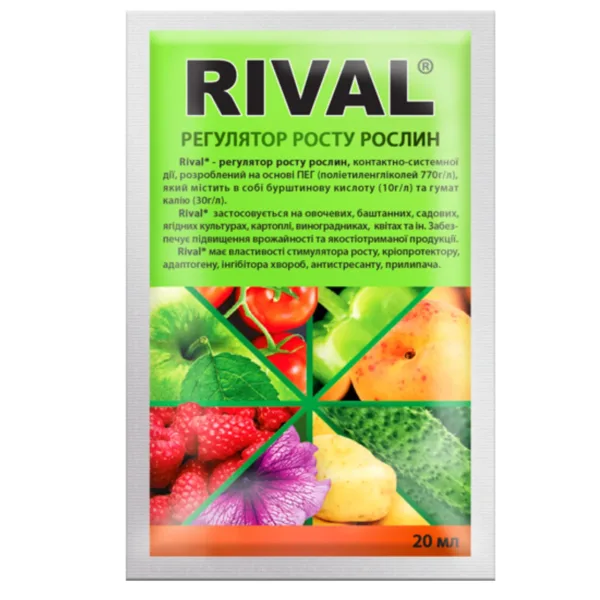 Регулятор-біостимулятор росту рослин Рівал (Rival), 20 мл