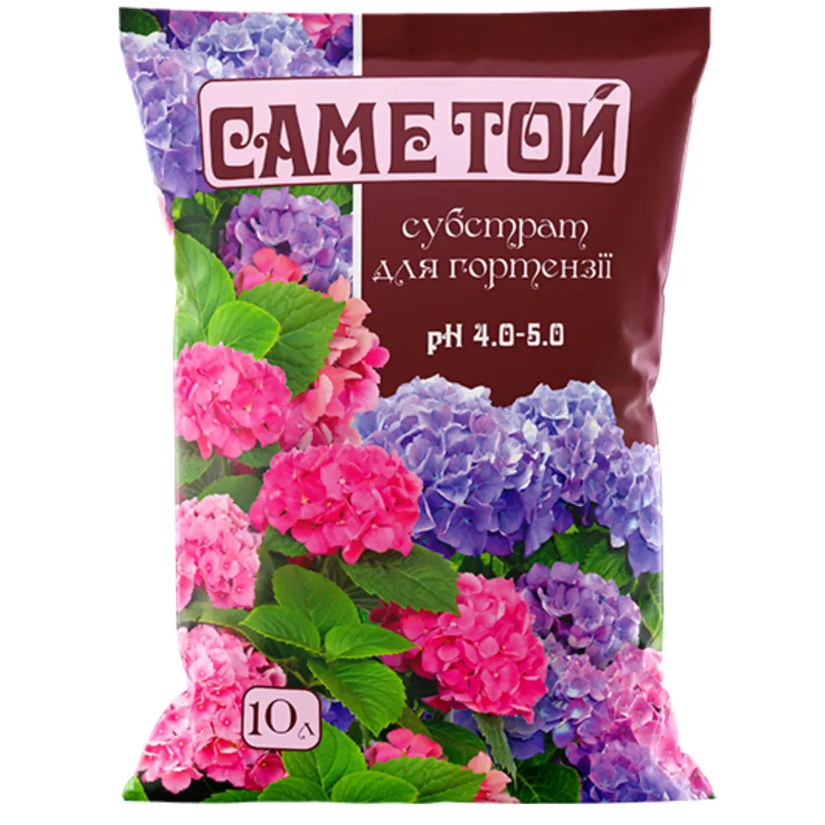 Субстрат для Гортензій Саме Той,10 л.