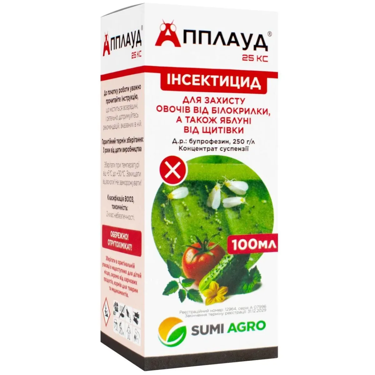 Інсектицид Апплауд Sumi Agro, 100 мл. Інсектицид Апплауд Sumi Agro, 100 мл.