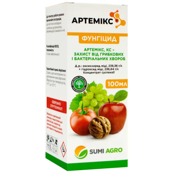 фунгіцид мідьвмісний  Артемікс КС Sumi Agro,100 мл.